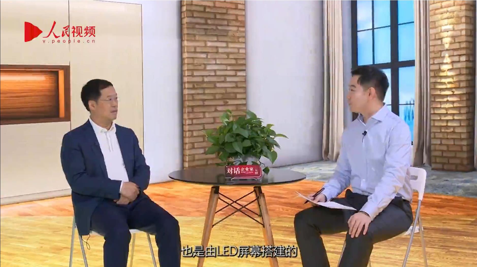 人民网报道 | 米兰李军：以“自我革命”的勇气 推动国产显示产业创新升级