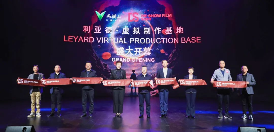 米兰+秀加科技 | 长沙最先进影视级虚拟拍摄影棚正式开棚