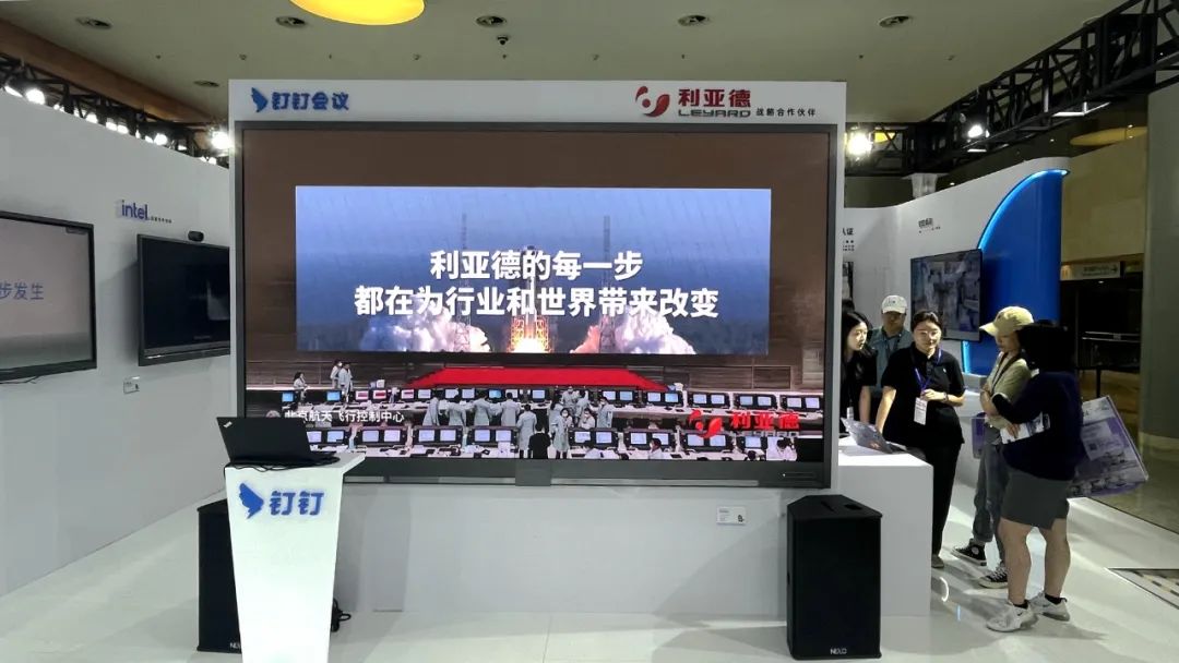 深耕在线会议场景，米兰联手腾讯、钉钉展现智能LED一体机应用解决方案