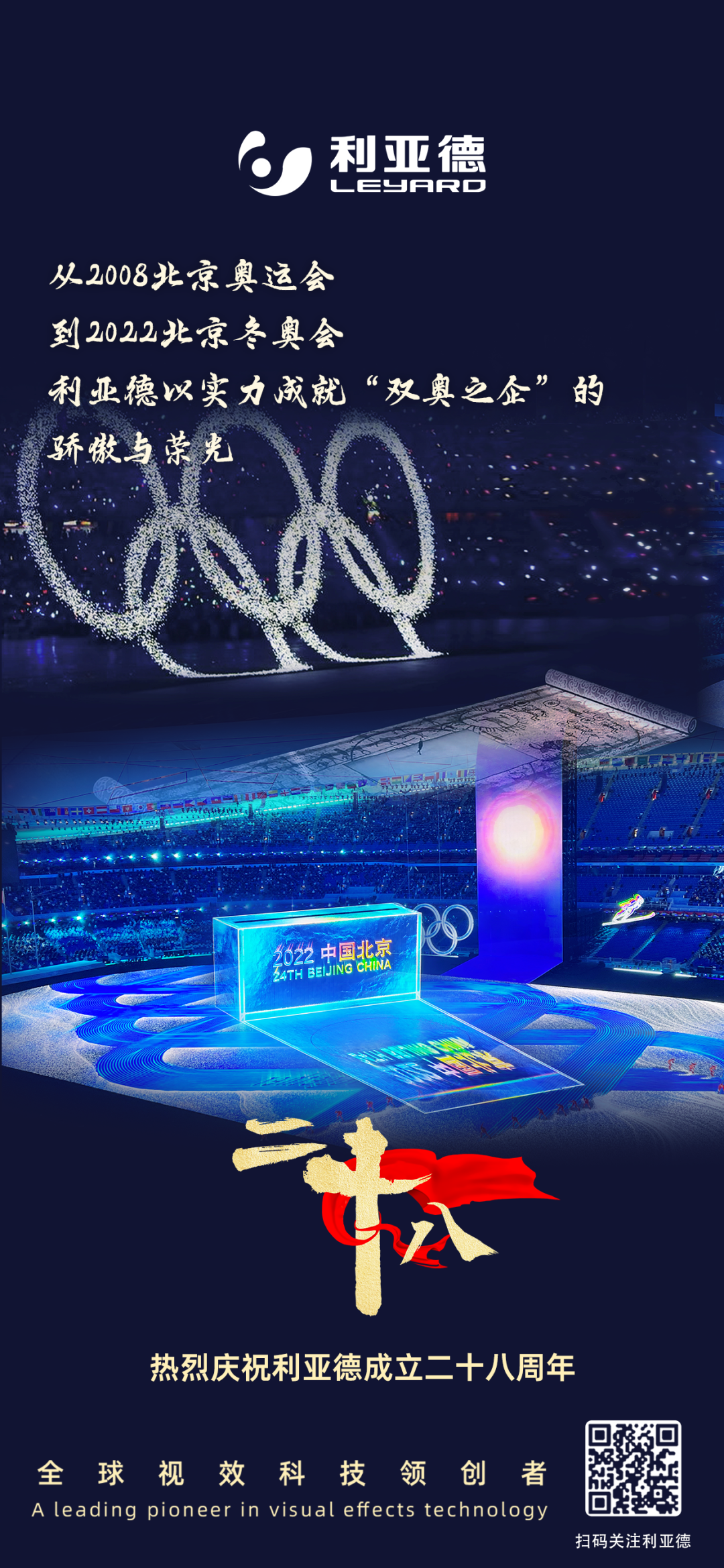 一件什么样的事，值得米兰用28年去探索？