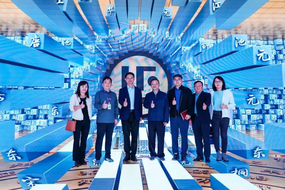 2024120602 国家广电总局发展研究中心一行赴米兰励丰文化调研指导