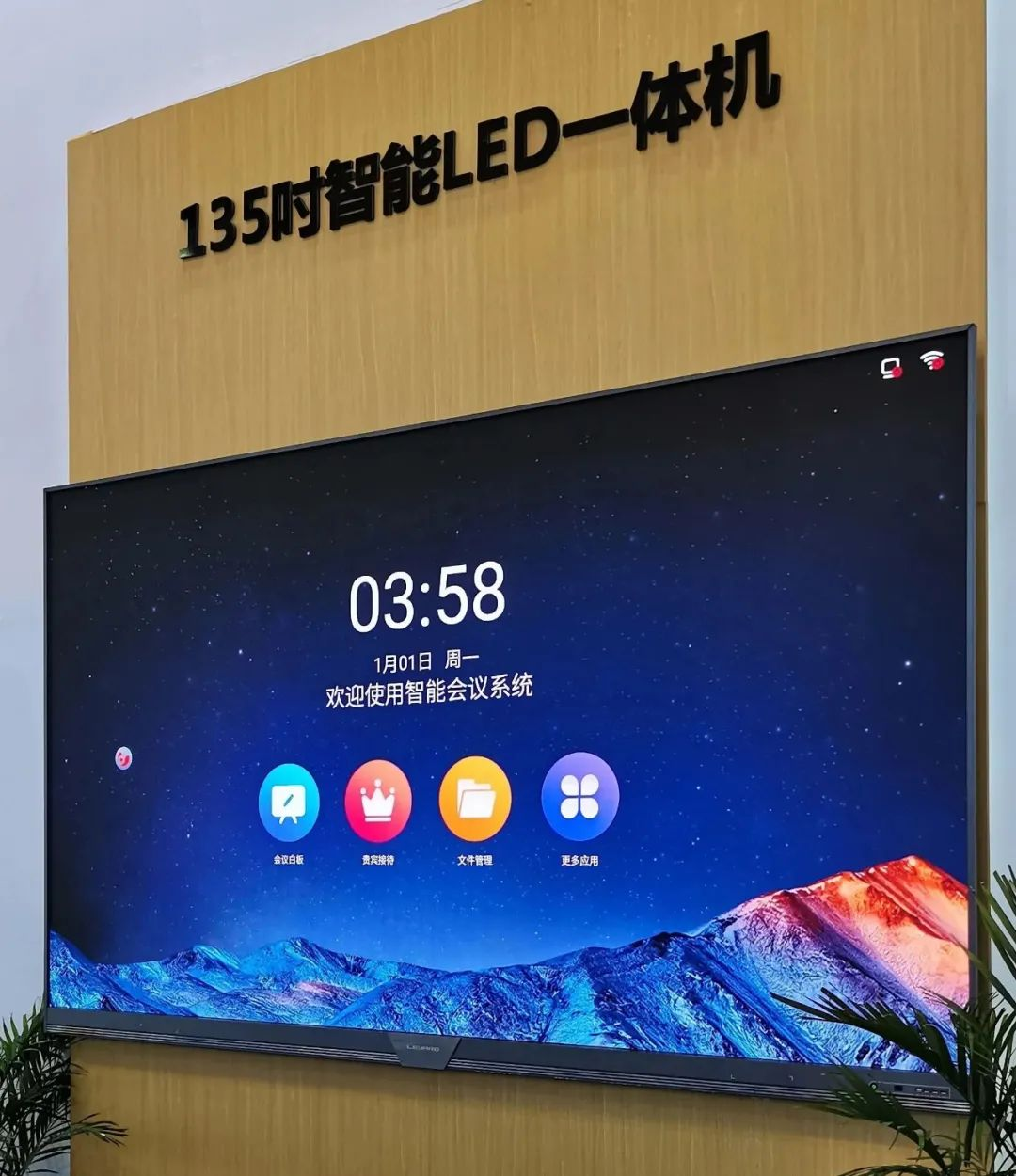 惊艳亮相南博会 | 米兰打造视觉盛宴