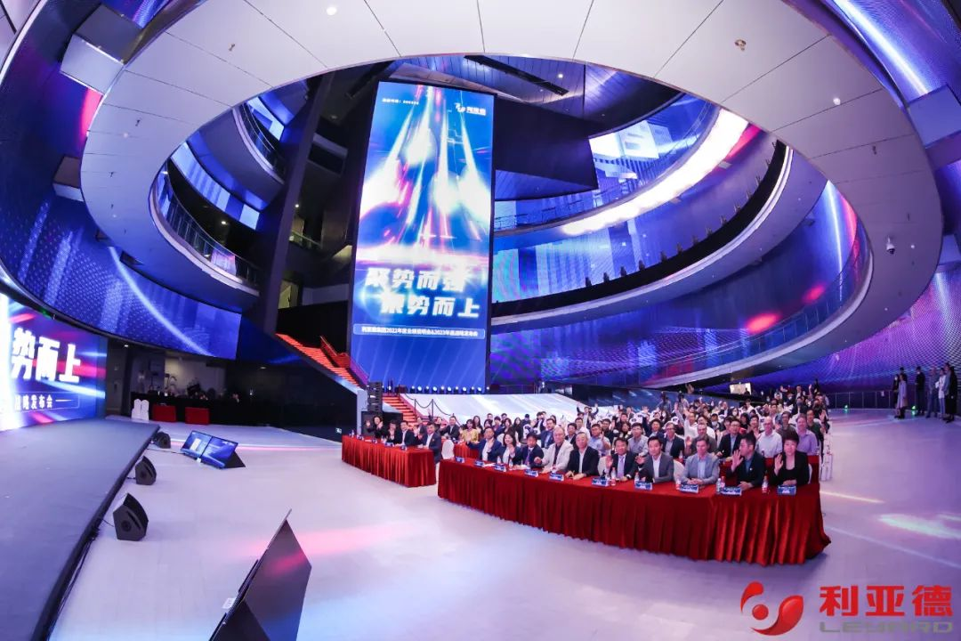 聚势而强 乘势而上 | 米兰集团业绩说明会暨战略发布会成功举办
