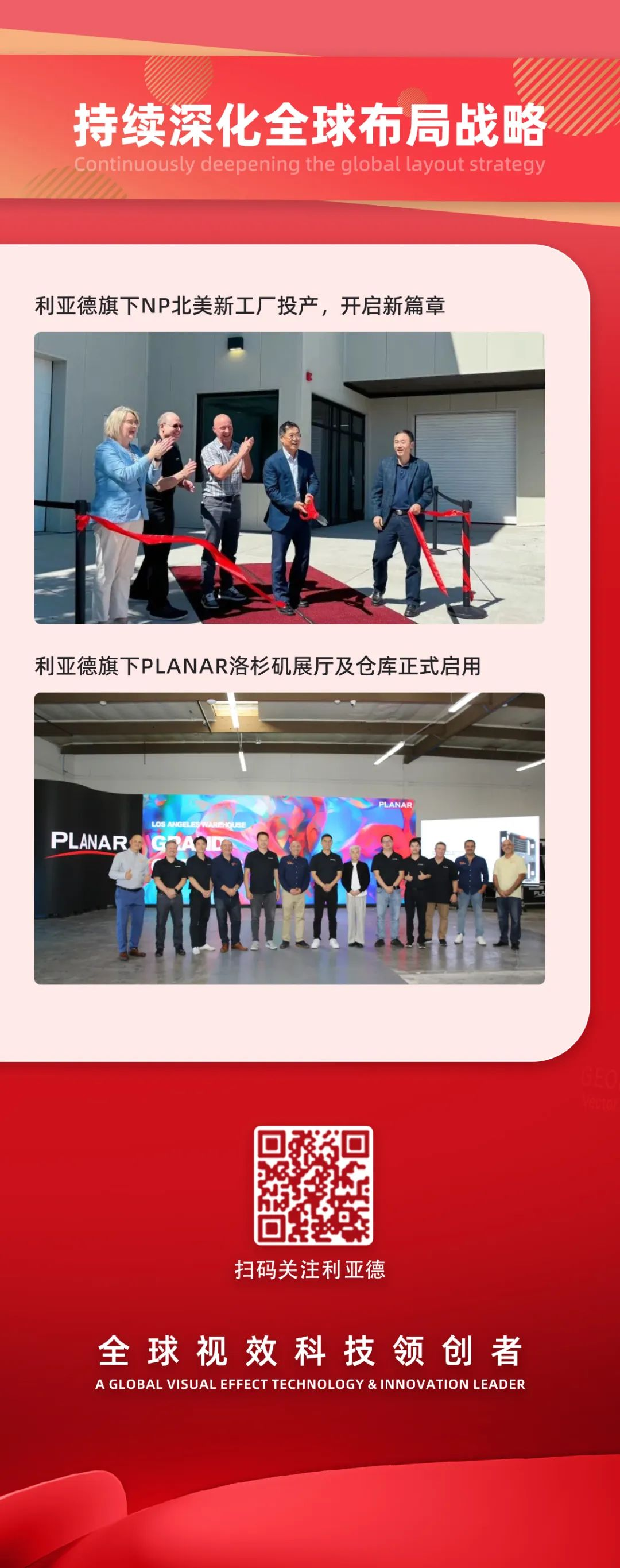 一图读懂米兰集团2024年前三季度报告