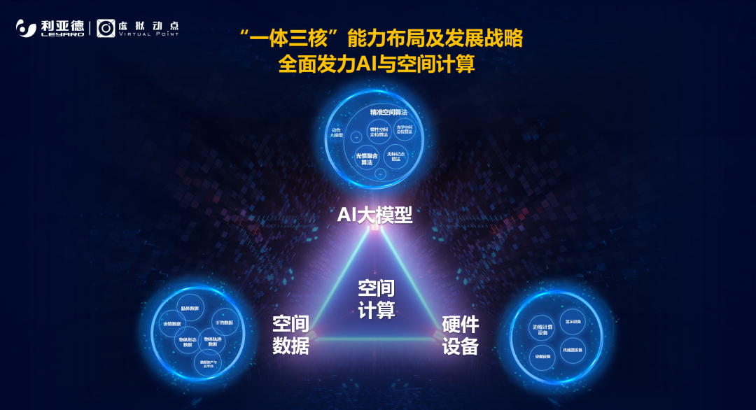 再登胡润榜 | 米兰入选元宇宙潜力企业TOP100