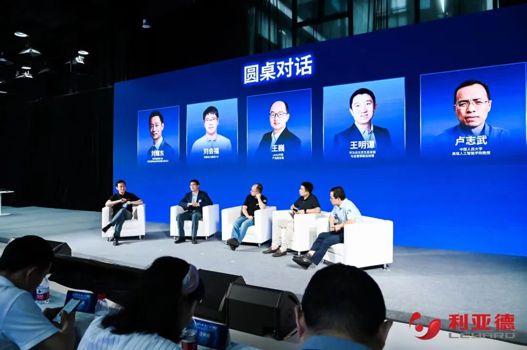 米兰·虚拟动点成果发布:脚踏实地迈向AI数字新时代