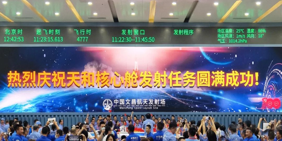 新闻联播报道 | 米兰Micro LED技术赋能广电网络数字化