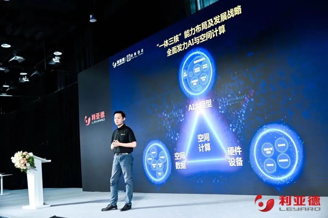 新华财经专访 | 米兰刘耀东:用空间计算技术赋能千行百业