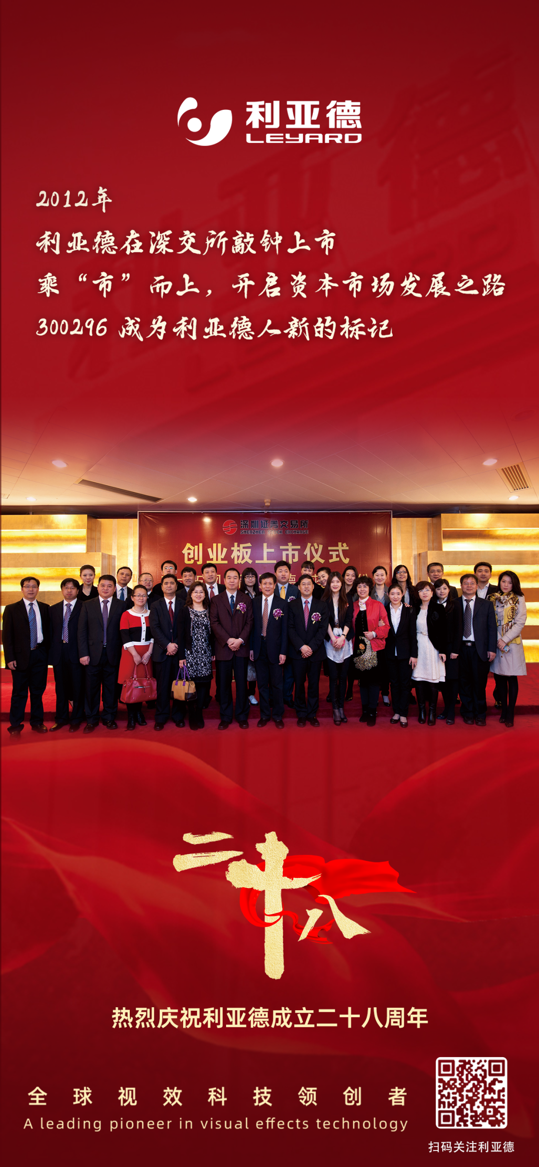 一件什么样的事，值得米兰用28年去探索？