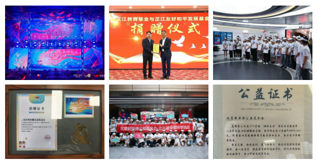米兰2025：以共富解码成长基因 用担当书写责任答卷！