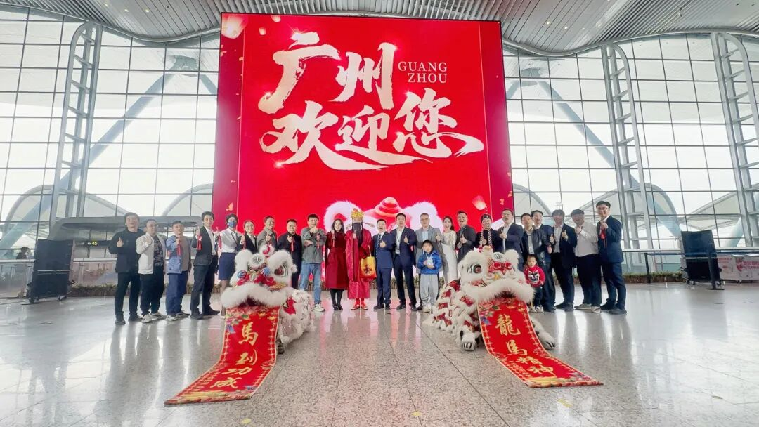 全球最大航站楼裸眼3D大屏揭幕！米兰再度携手白云机场打造“综合文旅目的地”