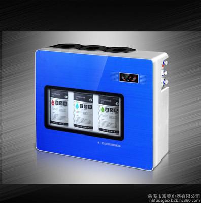 豪华壁挂RO纯水机 富高电器新款反渗透净水器解析